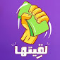 Lgetha AR - لقيتها APK icon